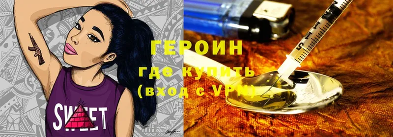 hydra рабочий сайт  Ак-Довурак  ГЕРОИН Heroin 